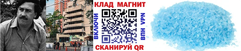 Все наркотики Мосальск Alpha-PVP КЕТАМИН ГАШИШ Конопля COCAIN