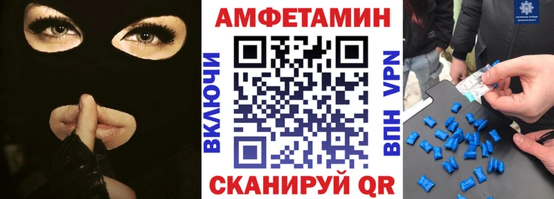 Амфетамин 98%  Мосальск 