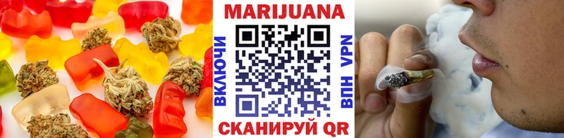 что такое   Мосальск  Еда ТГК конопля 