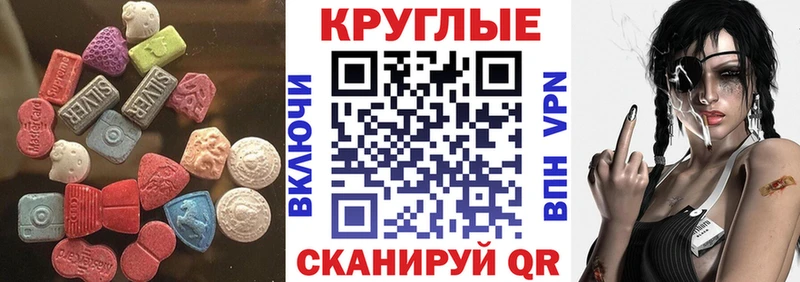 ЭКСТАЗИ Дубай  KRAKEN ссылки  Мосальск 