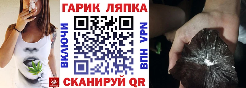 ГАШИШ гарик Мосальск