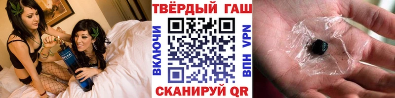 ГАШИШ AMNESIA HAZE  Мосальск 