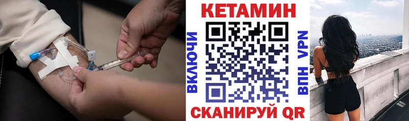 даркнет сайт  Мосальск  КЕТАМИН VHQ 