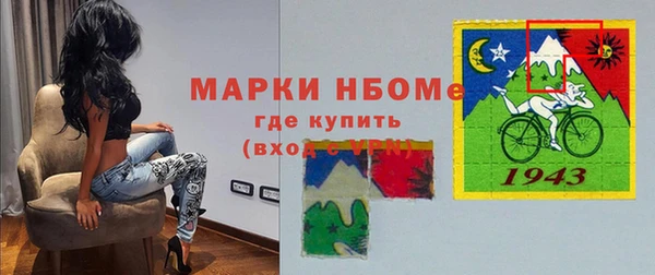 крисы Пестово