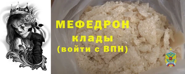 сатива Абаза