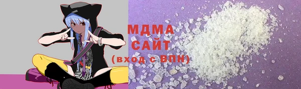 синтетический гашиш Переславль-Залесский