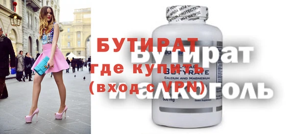 синтетический гашиш Переславль-Залесский