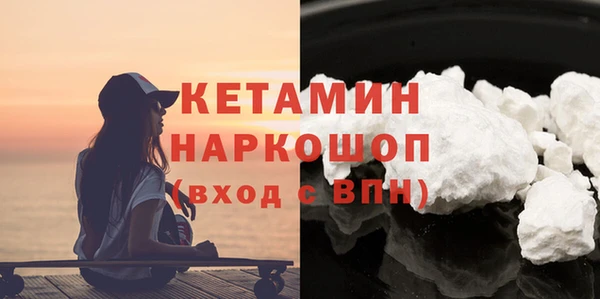 синтетический гашиш Переславль-Залесский