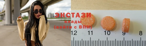 мяу мяу кристалл Абдулино
