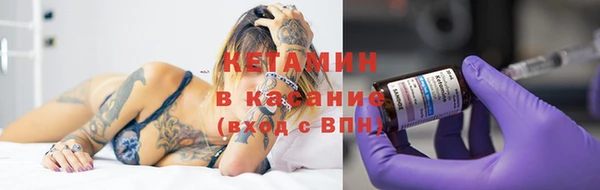 синтетический гашиш Переславль-Залесский