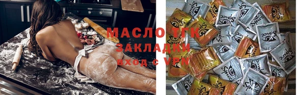 сатива Абаза