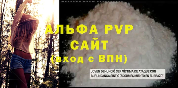 крисы Пестово