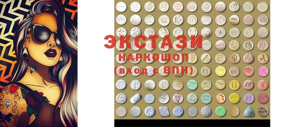 синтетический гашиш Переславль-Залесский