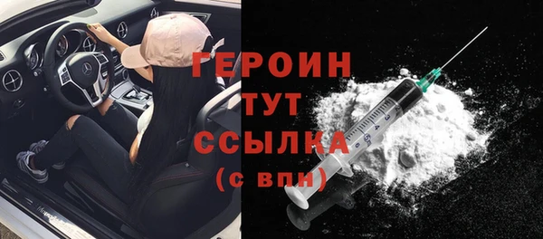 синтетический гашиш Переславль-Залесский