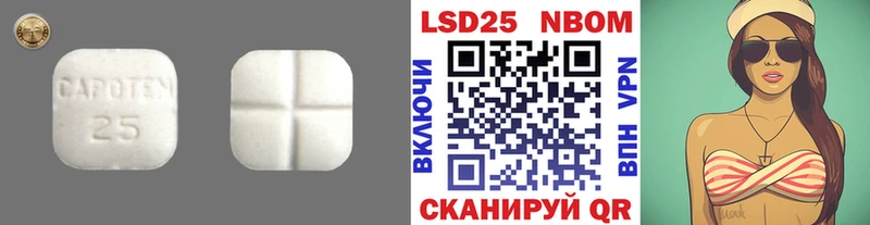 LSD-25 экстази ecstasy  hydra ONION  Мосальск  купить закладку 