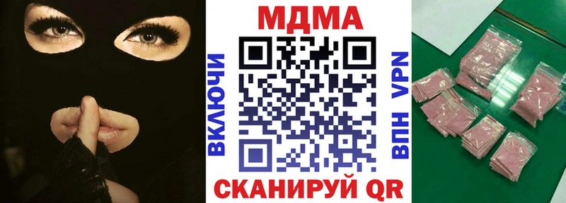 мега сайт  Мосальск  МДМА VHQ 