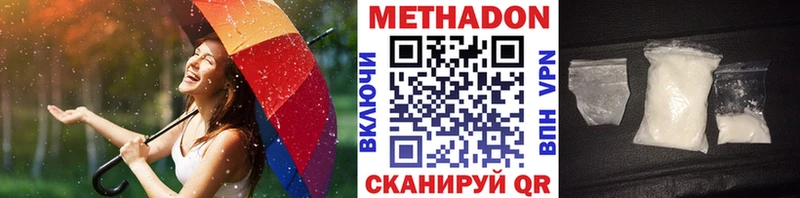 МЕТАДОН methadone OMG tor Мосальск
