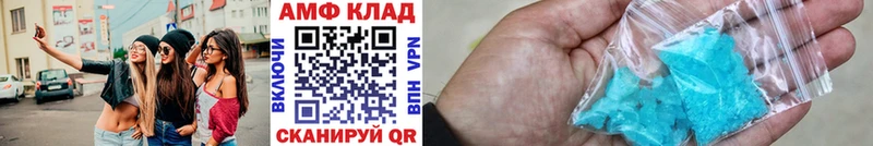 МЕГА ссылки  Мосальск  Первитин мет 