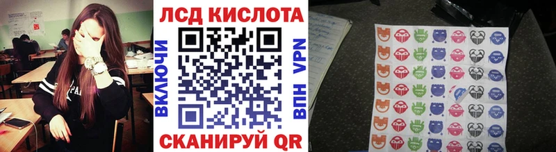 KRAKEN ТОР  Мосальск  Наркотические марки 1500мкг  купить наркотик 