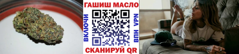 Дистиллят ТГК гашишное масло  где купить наркоту  Мосальск 