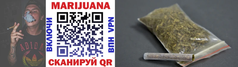 Канабис LSD WEED Мосальск